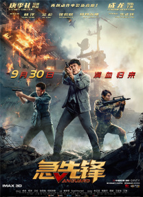 亚欧精品在线观看
