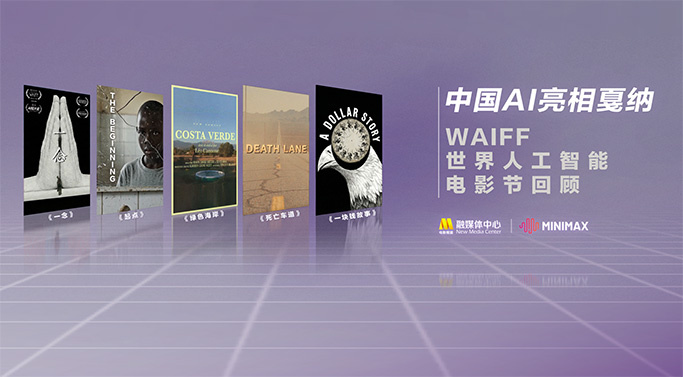 亚欧精品在线观看